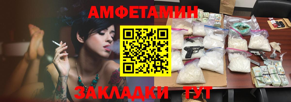 Мефедрон   Славянск-на-Кубани  Вход с VPN  МАРИХУАНА  Alpha PVP СОЛЬ кристаллы  Гашиш  ГАШИШ  Канабис 