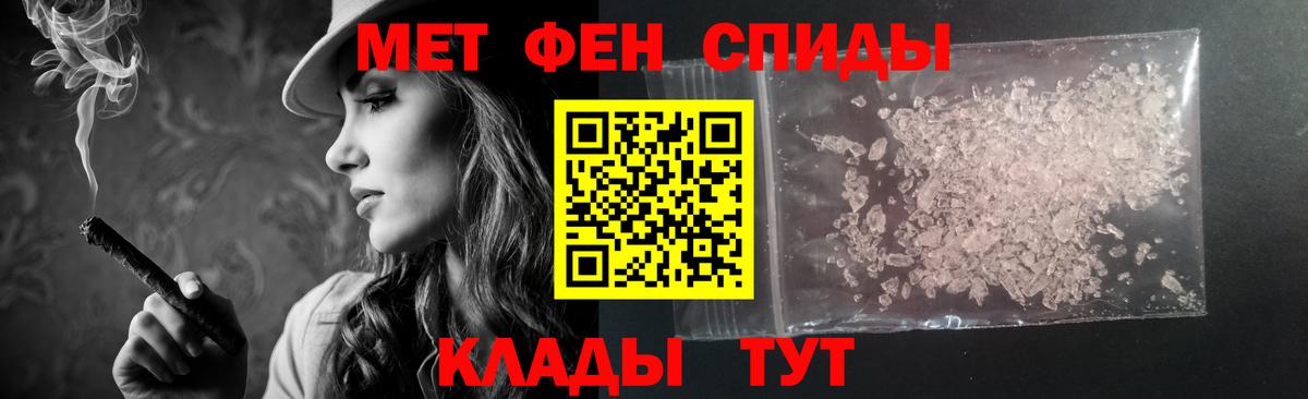 АМФ 98%  АМФЕТАМИН  Славянск-на-Кубани  Вход с VPN 