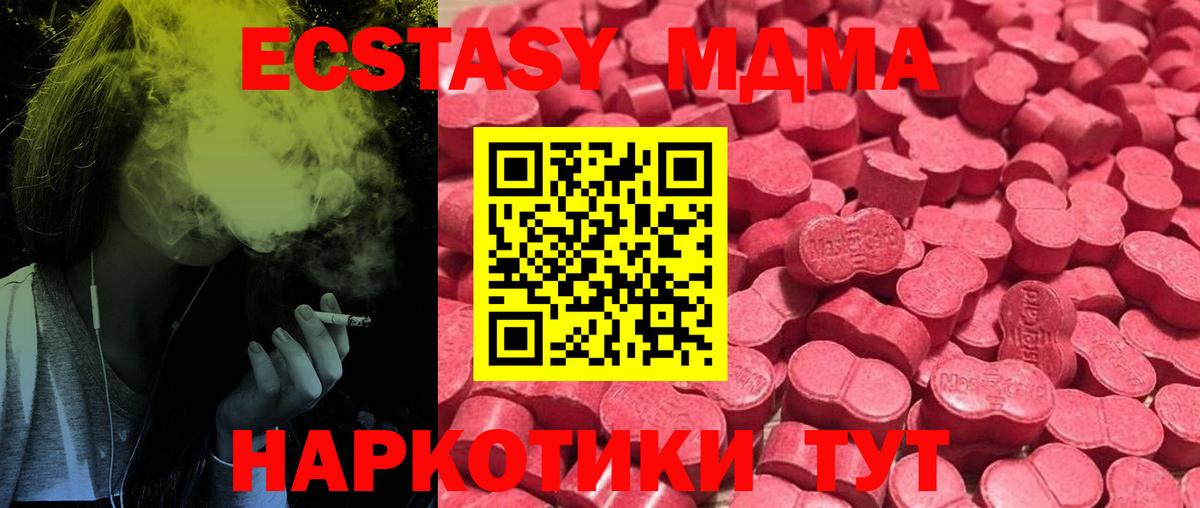 дарнет шоп  ЭКСТАЗИ Дубай  гидра зеркало  Вход с VPN  Славянск-на-Кубани  Экстази 