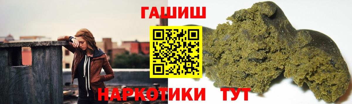 ГАШИШ AMNESIA HAZE  ГАШИШ Premium  Вход с VPN  Славянск-на-Кубани 