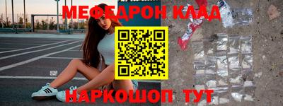 марихуана Новозыбков