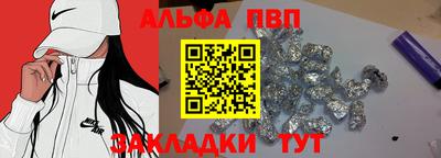 ГАЛЛЮЦИНОГЕННЫЕ ГРИБЫ Новодвинск