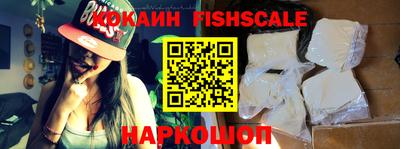 индика Новокубанск