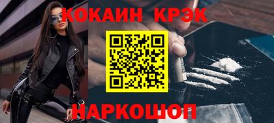 индика Новокубанск