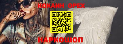 марихуана Новозыбков