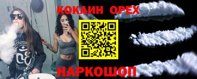 индика Новокубанск
