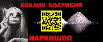 индика Новокубанск