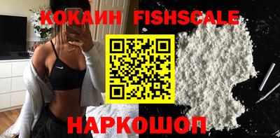 индика Новокубанск