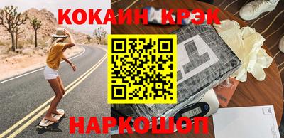 индика Новокубанск
