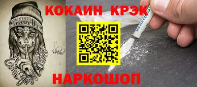 индика Новокубанск