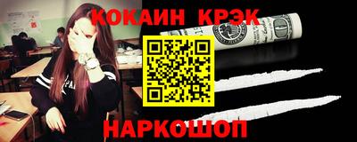 ГАЛЛЮЦИНОГЕННЫЕ ГРИБЫ Новодвинск