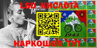 марихуана Новозыбков
