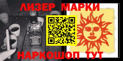 ГАЛЛЮЦИНОГЕННЫЕ ГРИБЫ Новодвинск