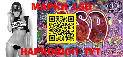 марихуана Новозыбков
