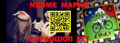 ГАЛЛЮЦИНОГЕННЫЕ ГРИБЫ Новодвинск
