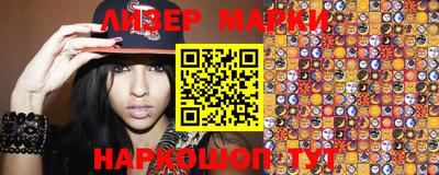 марихуана Новозыбков