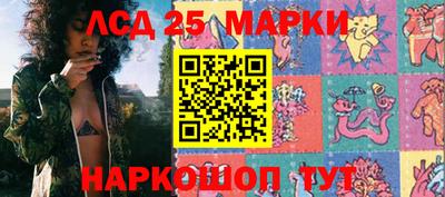 ГАЛЛЮЦИНОГЕННЫЕ ГРИБЫ Новодвинск