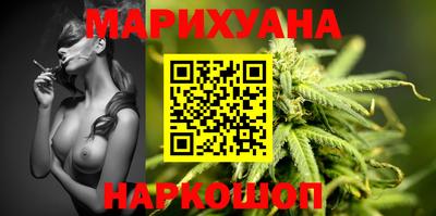 кокаин премиум Нальчик