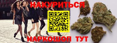 марихуана Новозыбков