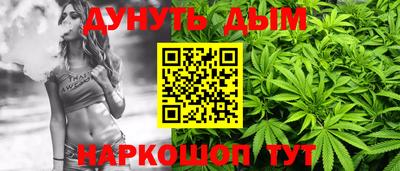 марихуана Новозыбков