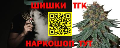 марихуана Новозыбков