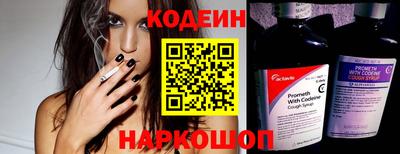 марихуана Новозыбков