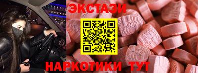 ГАЛЛЮЦИНОГЕННЫЕ ГРИБЫ Новодвинск