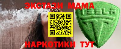 индика Новокубанск