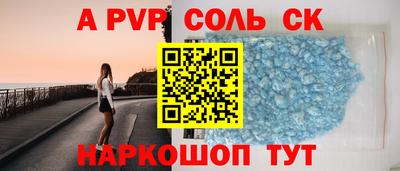 индика Новокубанск