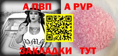 индика Новокубанск