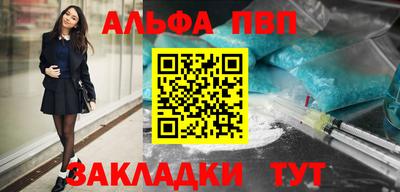 марихуана Новозыбков