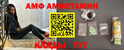 марихуана Новозыбков