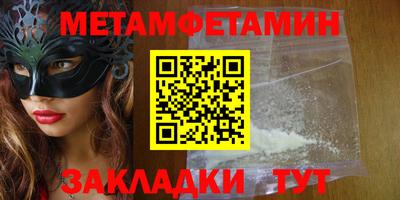 индика Новокубанск