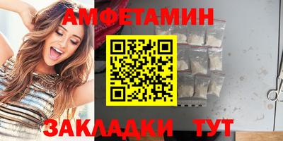марихуана Новозыбков