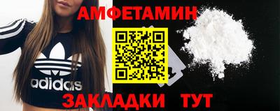 ГАЛЛЮЦИНОГЕННЫЕ ГРИБЫ Новодвинск