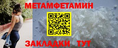 марихуана Новозыбков