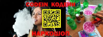 марихуана Новозыбков