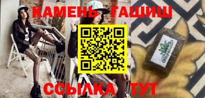марихуана Новозыбков