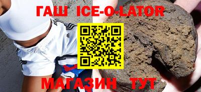 индика Новокубанск