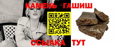 марихуана Новозыбков