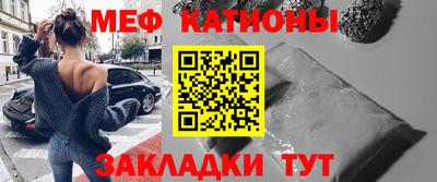 марихуана Новозыбков