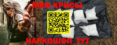 индика Новокубанск
