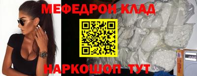 ГАЛЛЮЦИНОГЕННЫЕ ГРИБЫ Новодвинск