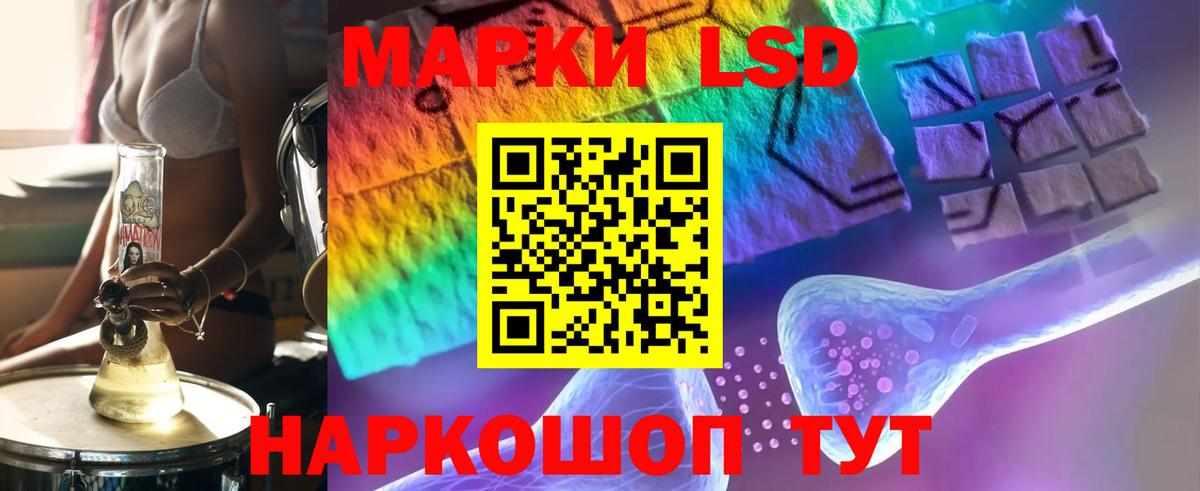 Славянск-на-Кубани  LSD-25 экстази кислота  LSD-25 экстази  Вход с VPN  LSD-25 экстази кислота 