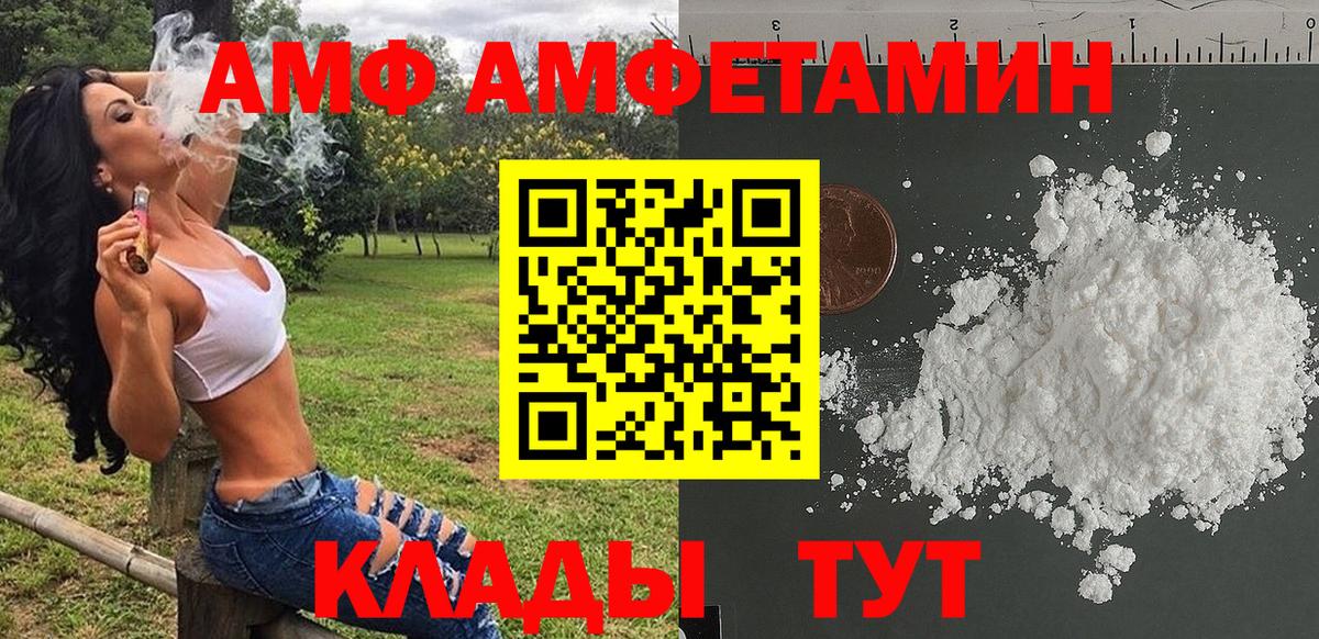 Первитин пудра Славянск-на-Кубани
